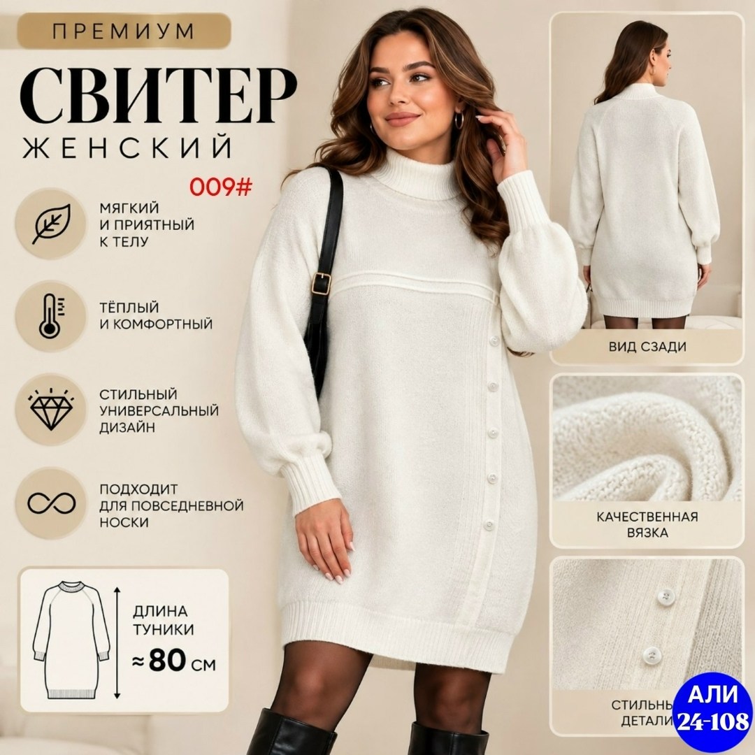 вязаное платье,платье вязаное женское,платье шерстяное,платье женское теплое,платье теплое вязаное