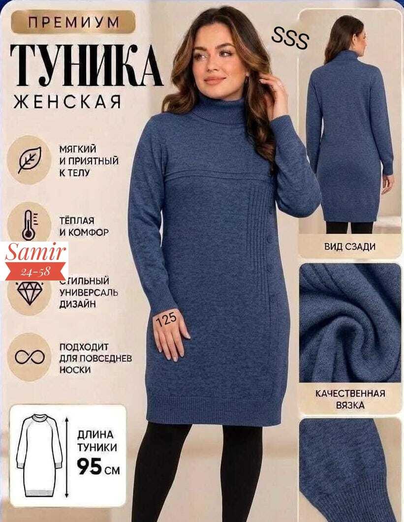 платье вязаное,платье теплое женское,вязаное платье свитер,платье вязаное теплое,платье вязаное женское