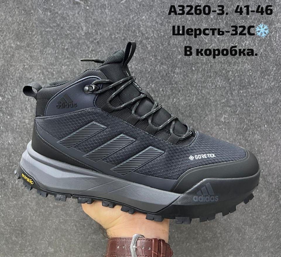 кроссовки мужские зимние(термо) adidas terrex,кроссовки зимние adidas terrex с мехом,мужские кроссовки зимние adidas,зимние кроссовки adidas,кроссовки мужской adidas