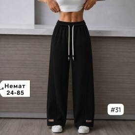 Брюки