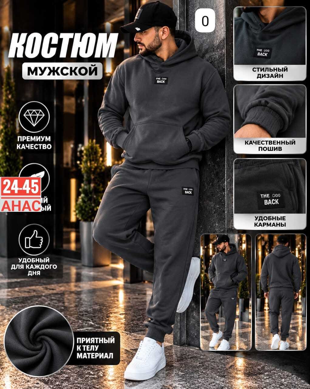 мужской костюм спортивный,теплый мужской спортивный костюм nike,костюм nike мужской,cпортивный костюм мужской теплый с начесом,мужской спортивный костюм nike