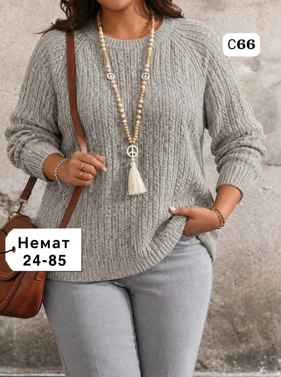кофта женская,женский пуловер,свитера женские,пуловер вязаный,джемпера женские