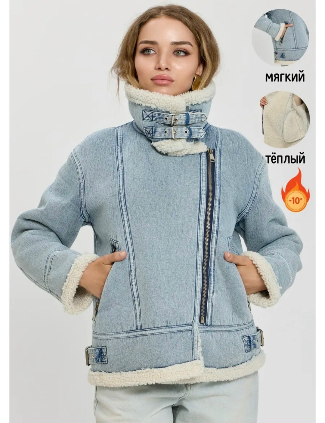 джинсовая куртка,дубленка авиатор женская джинсовая зимняя с мехом ranims,джинсовая дубленка,джинсовая зимняя женская куртка,джинсовая куртка оверсайз с мехом из овчины демисезонная devikris