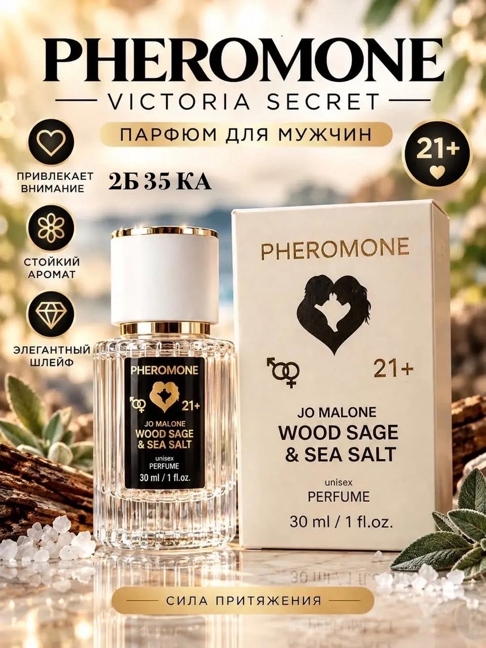 вода парфюмерная victoria's secret bombshell 12 мл,вода парфюмерная victoria's secret bombshell,духи женские victorias secret bombshell,духи victorias secret bombshell,bombshell victoria s secret