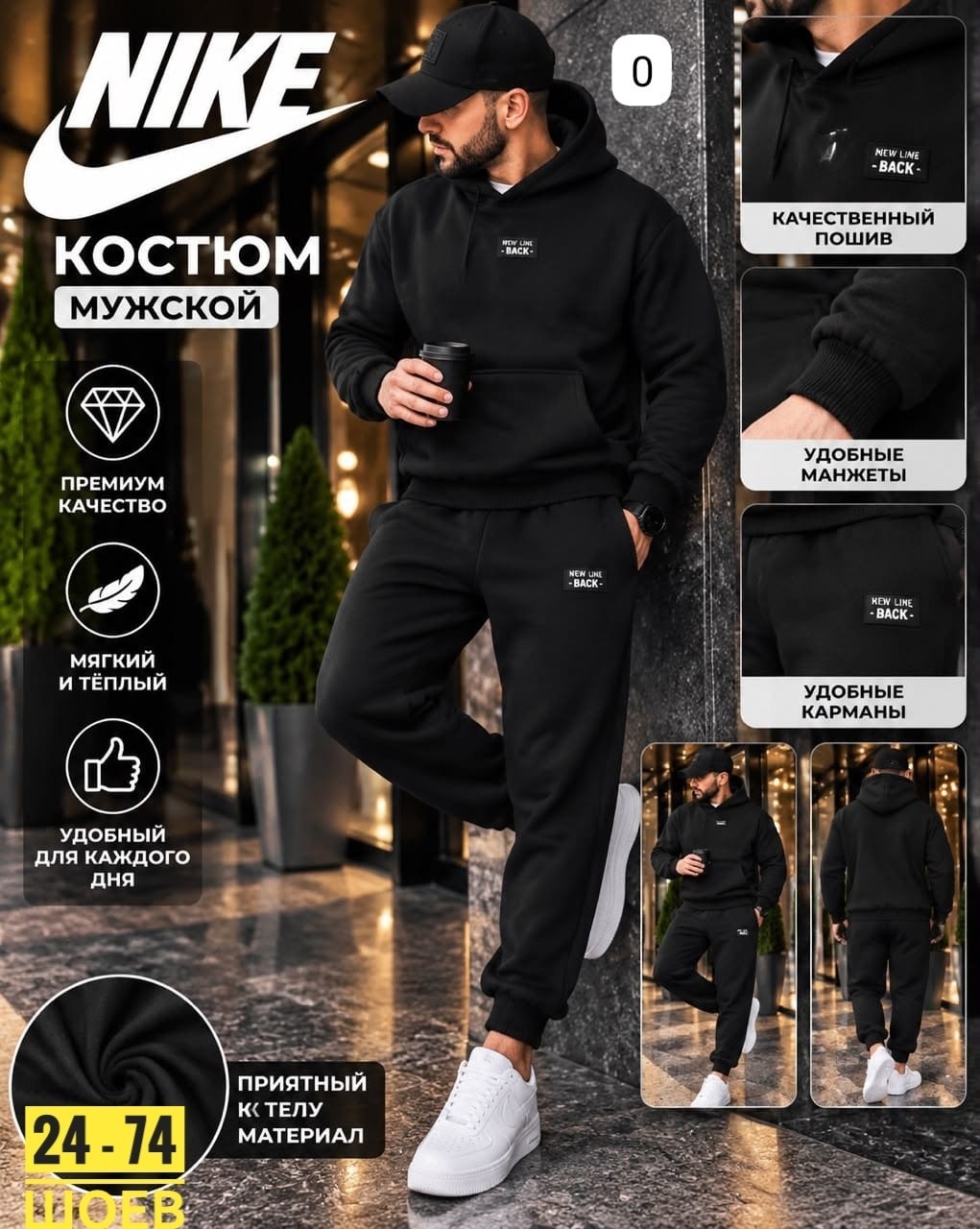 костюм спортивный nikoruto мужская коллекция,костюм спортивный на флисе мужской,костюм спортивный мужской,теплый спортивный костюм мужской на флисе,мужской спортивный костюм из футера