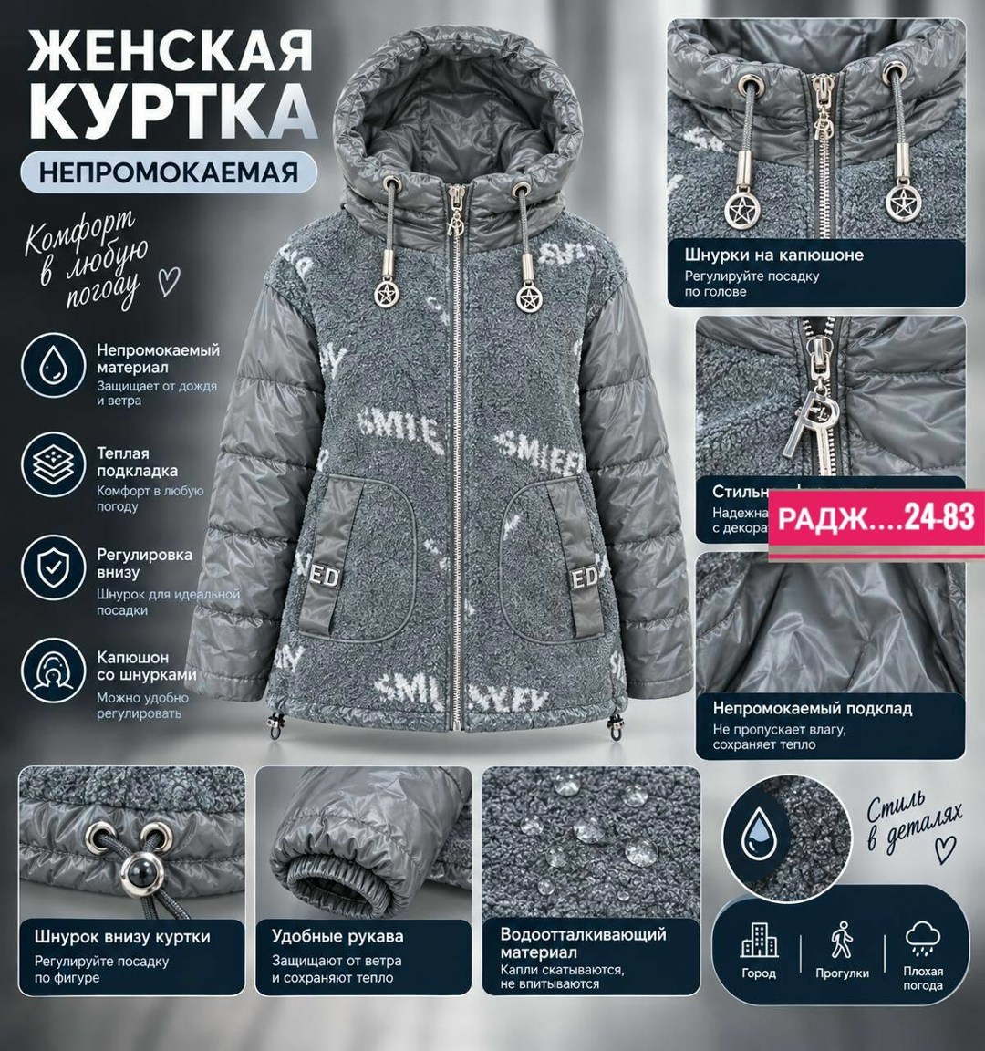 куртка демисезонная для девочек,куртка демисезонная,куртка зимняя для девочек,куртка для девочек,куртка женская