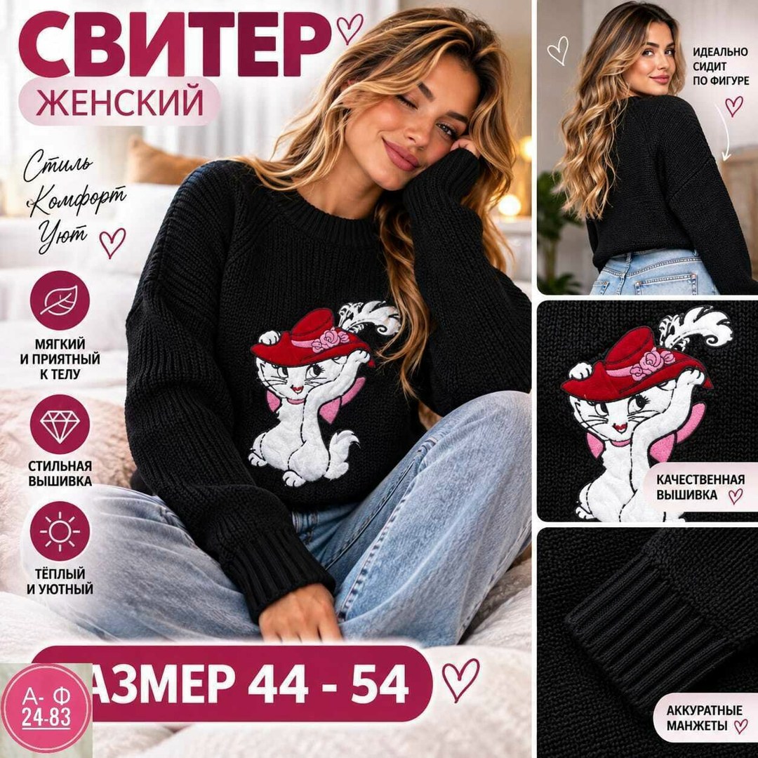 свитера женские,кофта женская,женские джемпера,свитер удлиненная,свитер