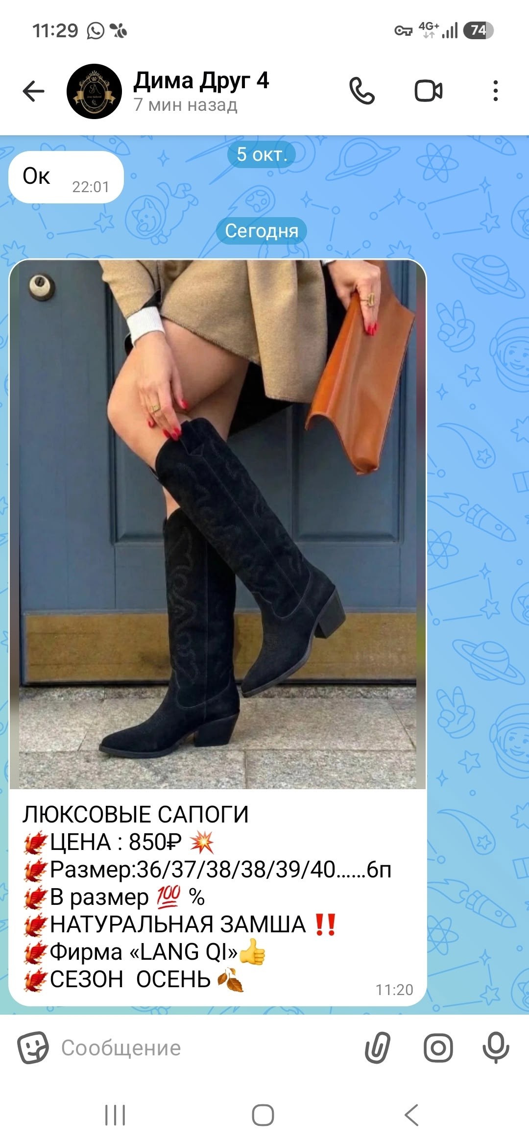 мужские дутики ех тим,дутики зимние для мальчика,дутики женские,дутики ex-tim,женские дутики 2215-2 черные