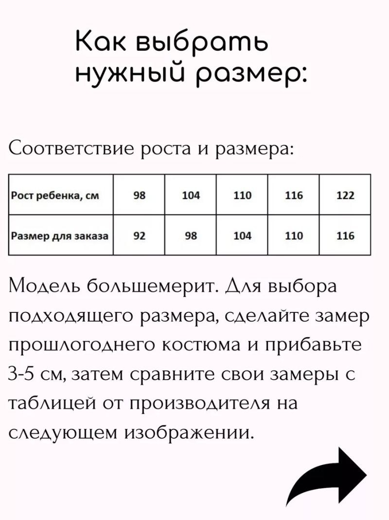 зимний костюм для девочки,зимний костюм,детский зимний костюм,зимний комплект для девочки,зимние куртки для девочек