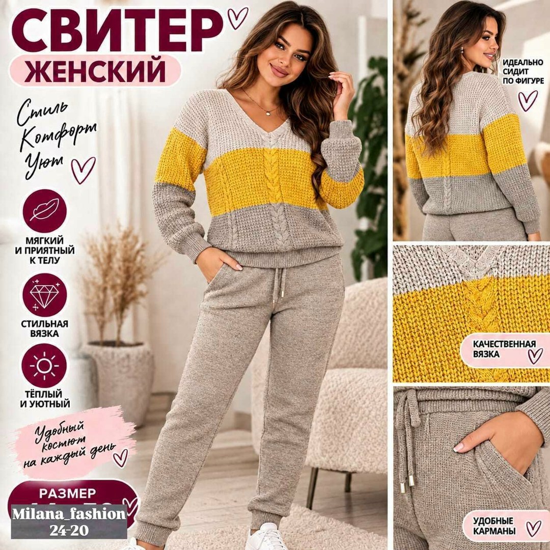 женский вязаный костюм,костюм женский,женский вязаный костюм тройка,вязаные костюмы,трикотажные костюмы