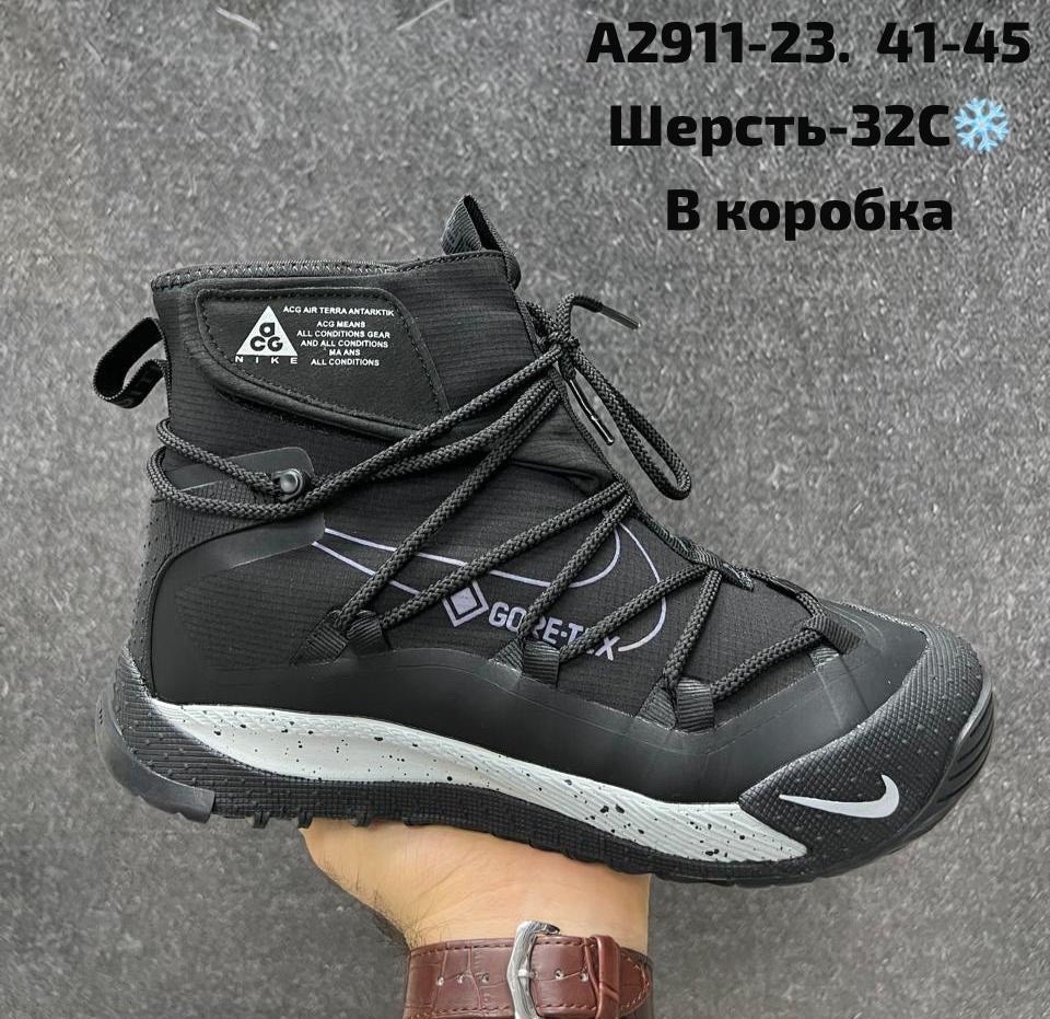 зимние кроссовки nike acg air terra antarktik,кроссовки nike acg air terra antarktik,зимние кроссовки nike acg art terra antarktik,nike acg terra antarktik all black мужские кроссовки,кроссовки зимние
