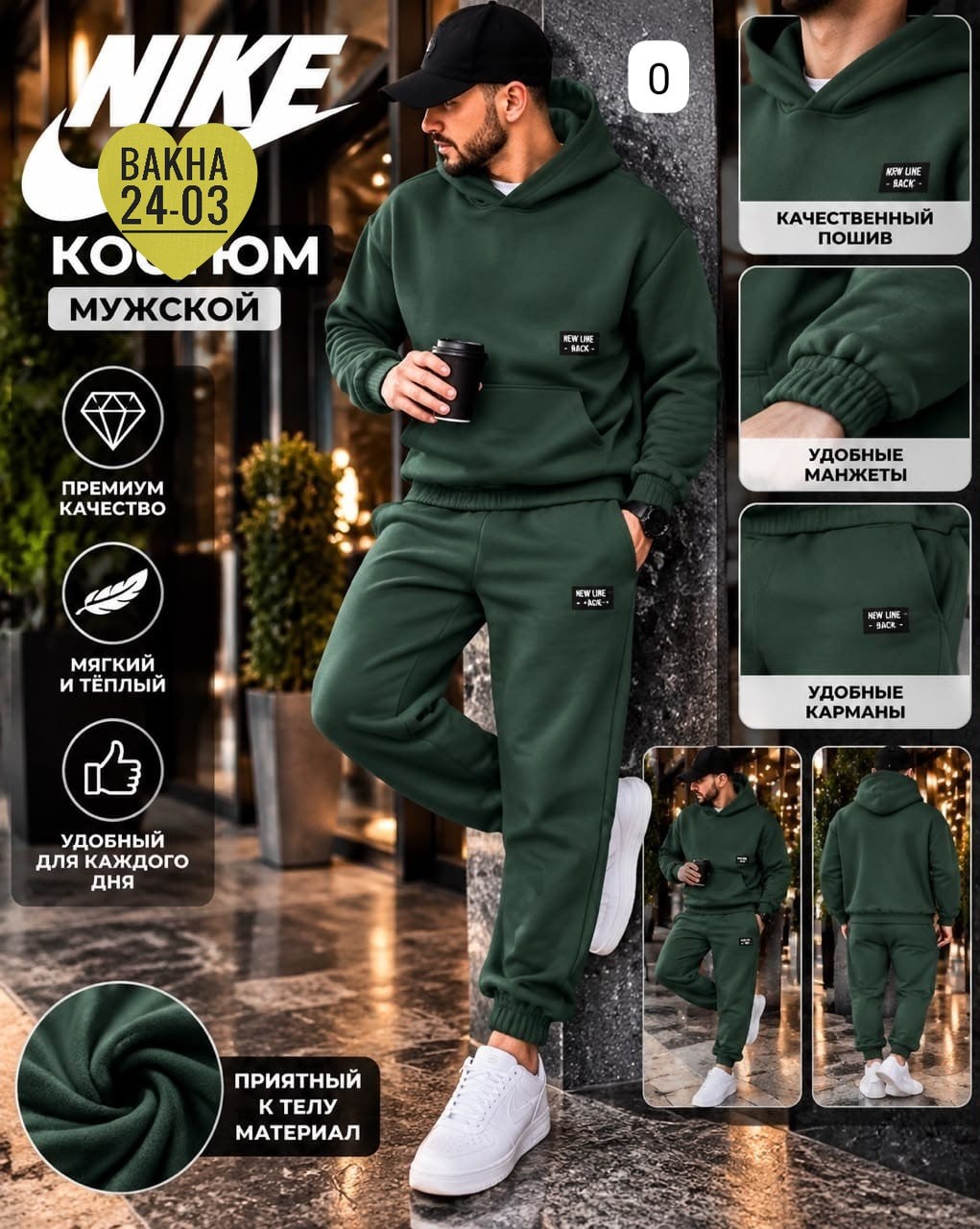 мужской теплый спортивный костюм на флисе,мужской теплый спортивный костюм на флисе dnt store,теплые мужские спортивные костюмы,теплый мужской спортивный костюм с начесом,костюм спортивный на флисе му