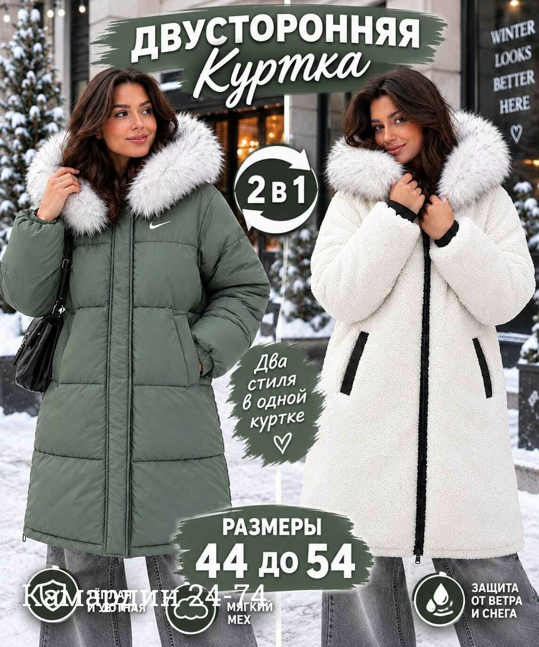 женская зимняя куртка,зимние куртки и пуховики,пуховик женский,зимняя куртка,куртка женская