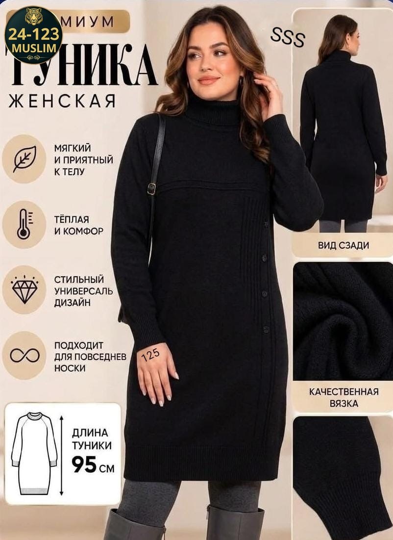 туника теплое вязаное,туника вязаная,вязаные платья,платье вязаное женское,туника теплая