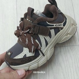 Кроссовки