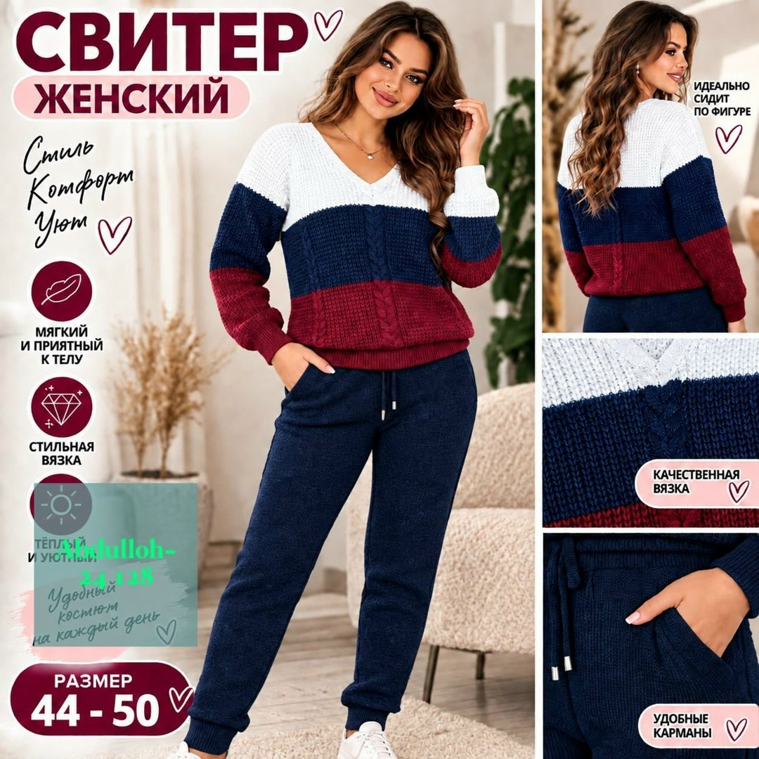 костюм женский,женский вязаный костюм тройка,женский костюм вязаный,вязаные костюмы,трикотажные костюмы