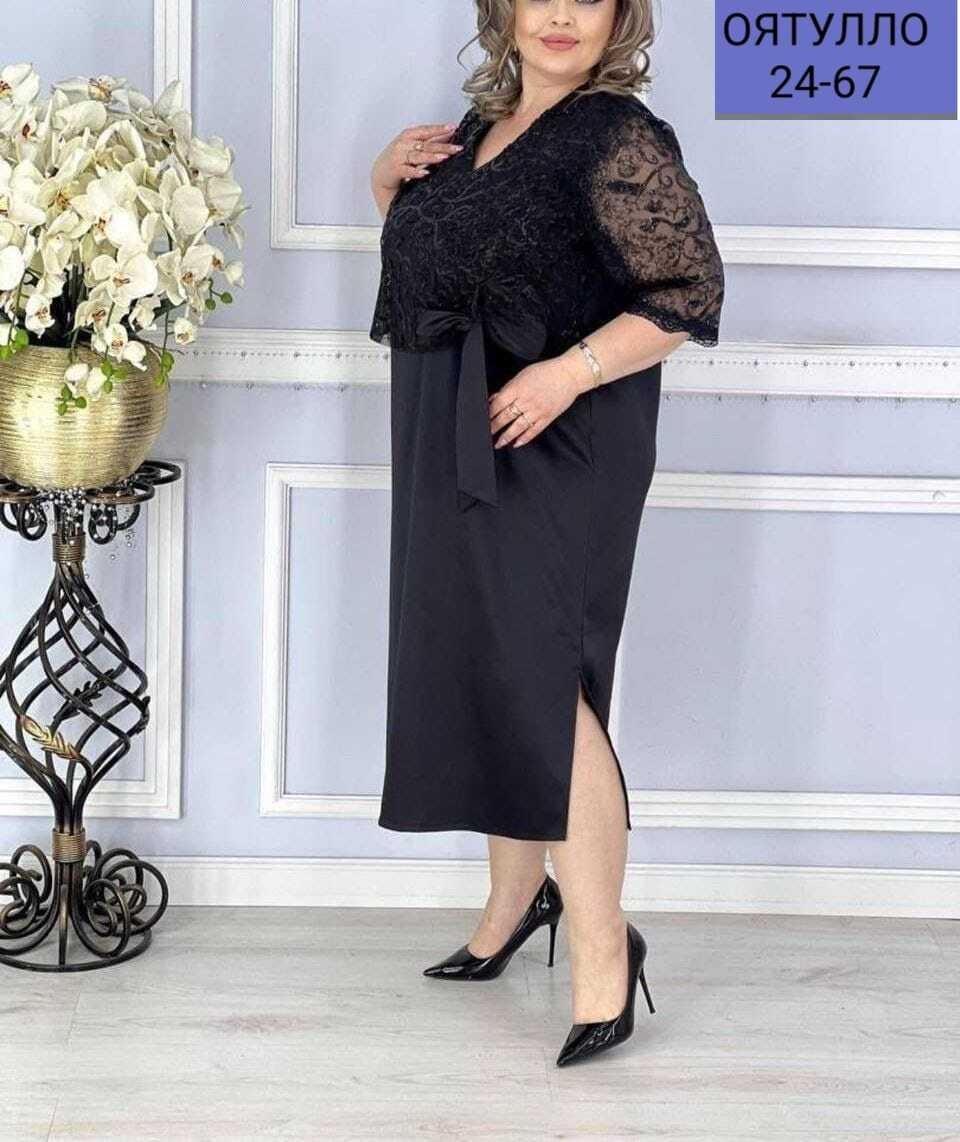 нарядное платье,платье,платье большие размеры,женские платья больших размеров,стильное платье
