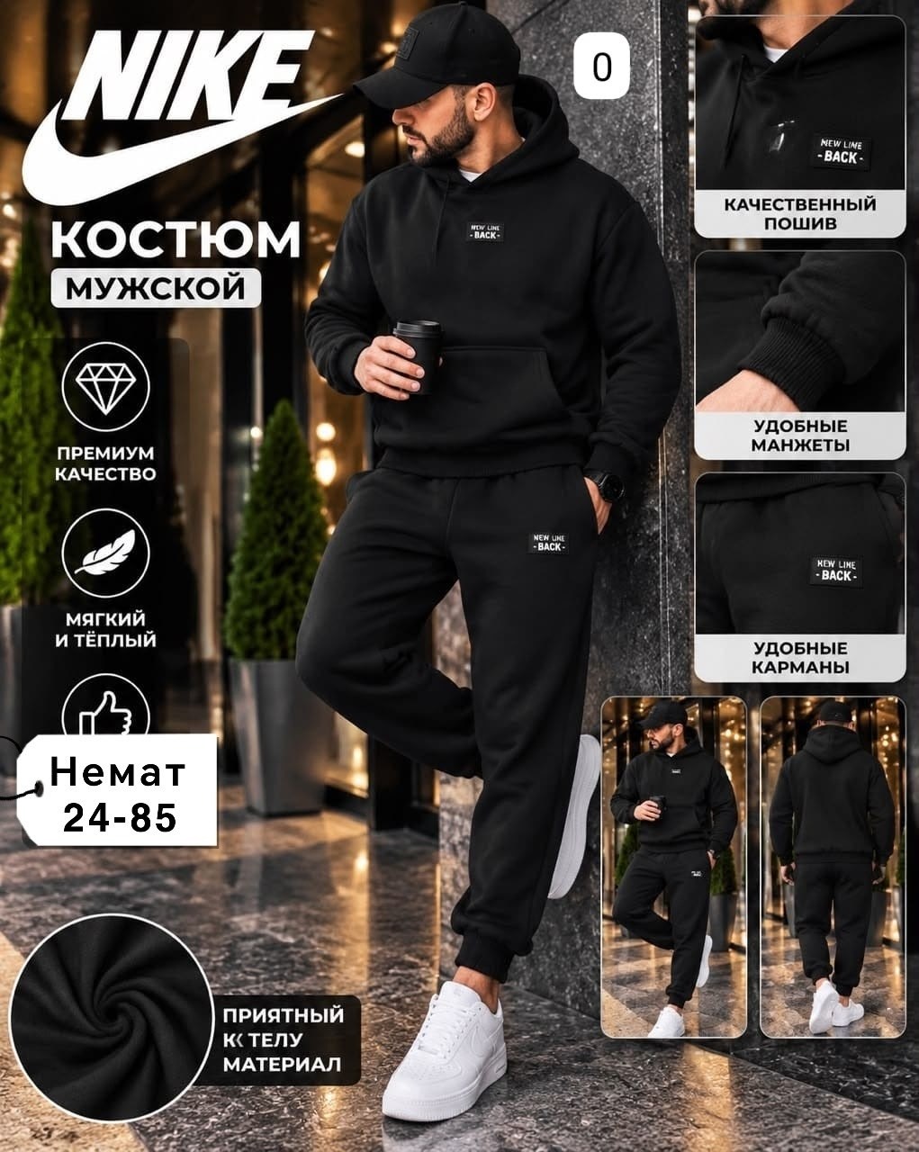 зимний костюм nike с каюшоном черный спортивный мужской костюм найк,костюм nike мужской,летний мужской спортивный трикотажный костюм nike,костюм спортивный мужской nike,спортивный костюм найк мужской