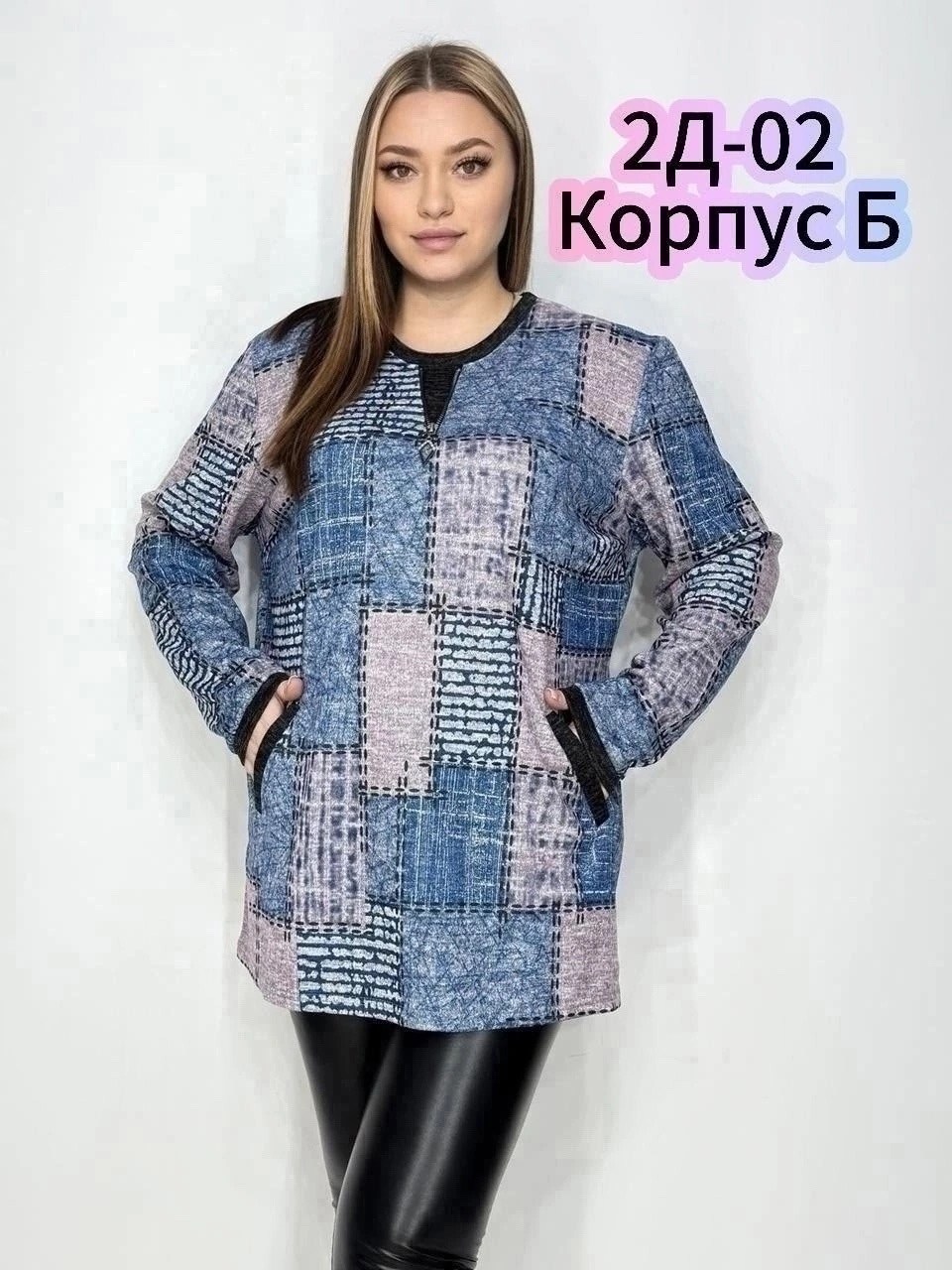 кофта женская,женская кофта больших размеров,туника женская,кофта туника,кофта женская большие размеры