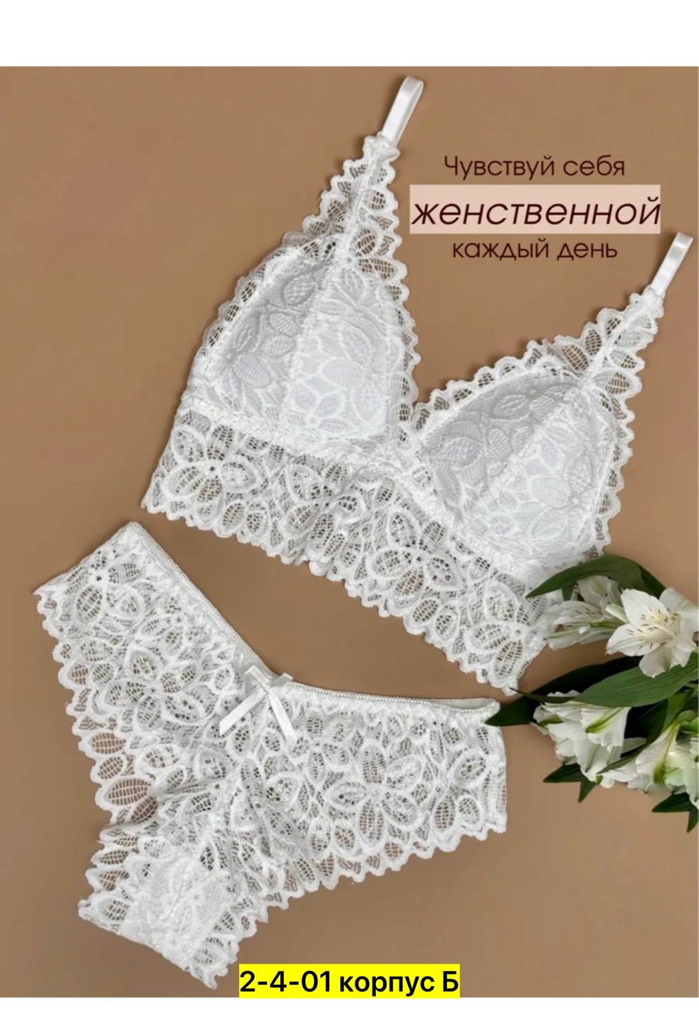 комплект нижнего белья женский кружевное,комплекты нижнее белье женский,комплекты нижнего белья,комплект кружевного нижнего белья,комплект нижнего белье красный