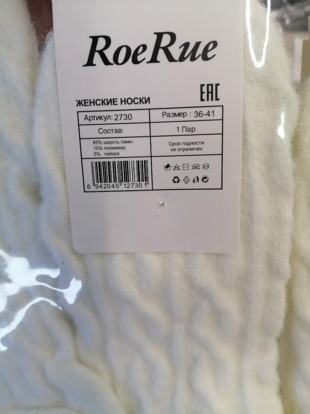носки женские 10 пар,носки женские,носки женские белые,носки короткие,носки женские белые amigobs