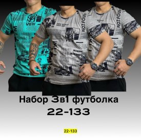 Футболка