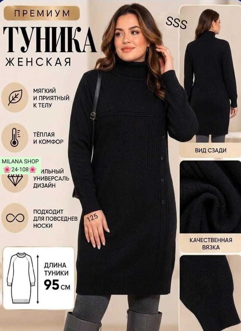 платье вязаное,платье вязаное теплое,платье теплое женское,вязаное платье свитер,женское вязаное платье