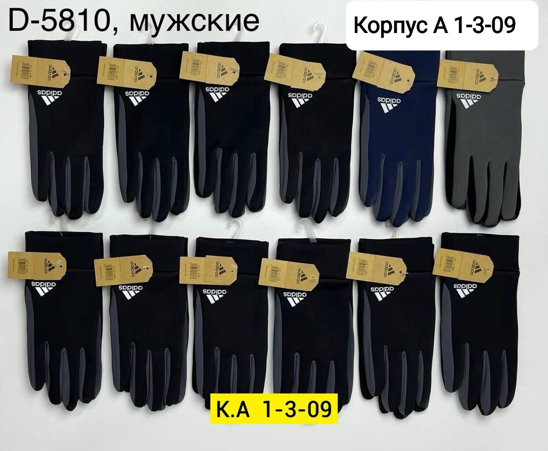 1 пара перчатки,перчатка,перчатки спортивные,перчатки сенсорны,перчатки мужские