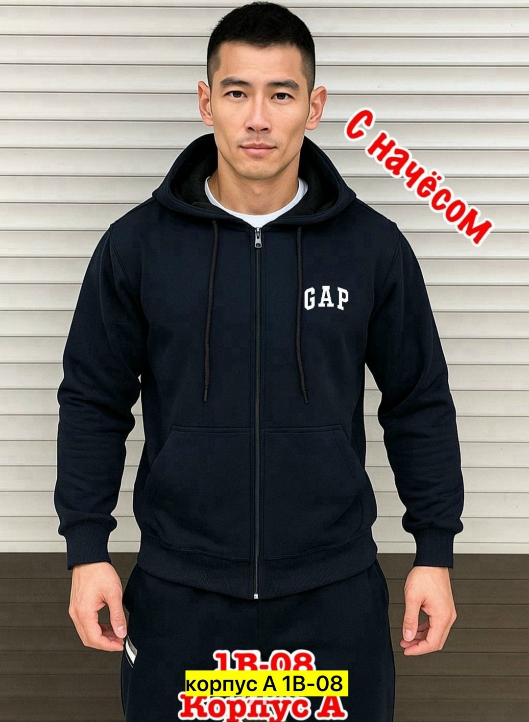 толстовка gap,синие мужские толстовки gap,толстовка gap мужская,толстовка на молнии мужская gap,кофта gap мужская