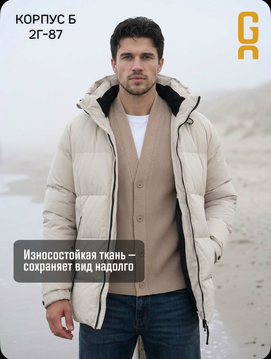 куртка мужскaя демисезонная,куртка мужская теплая,куртка мужская зимняя,куртка мужская демисезонная с капюшоном,куртка