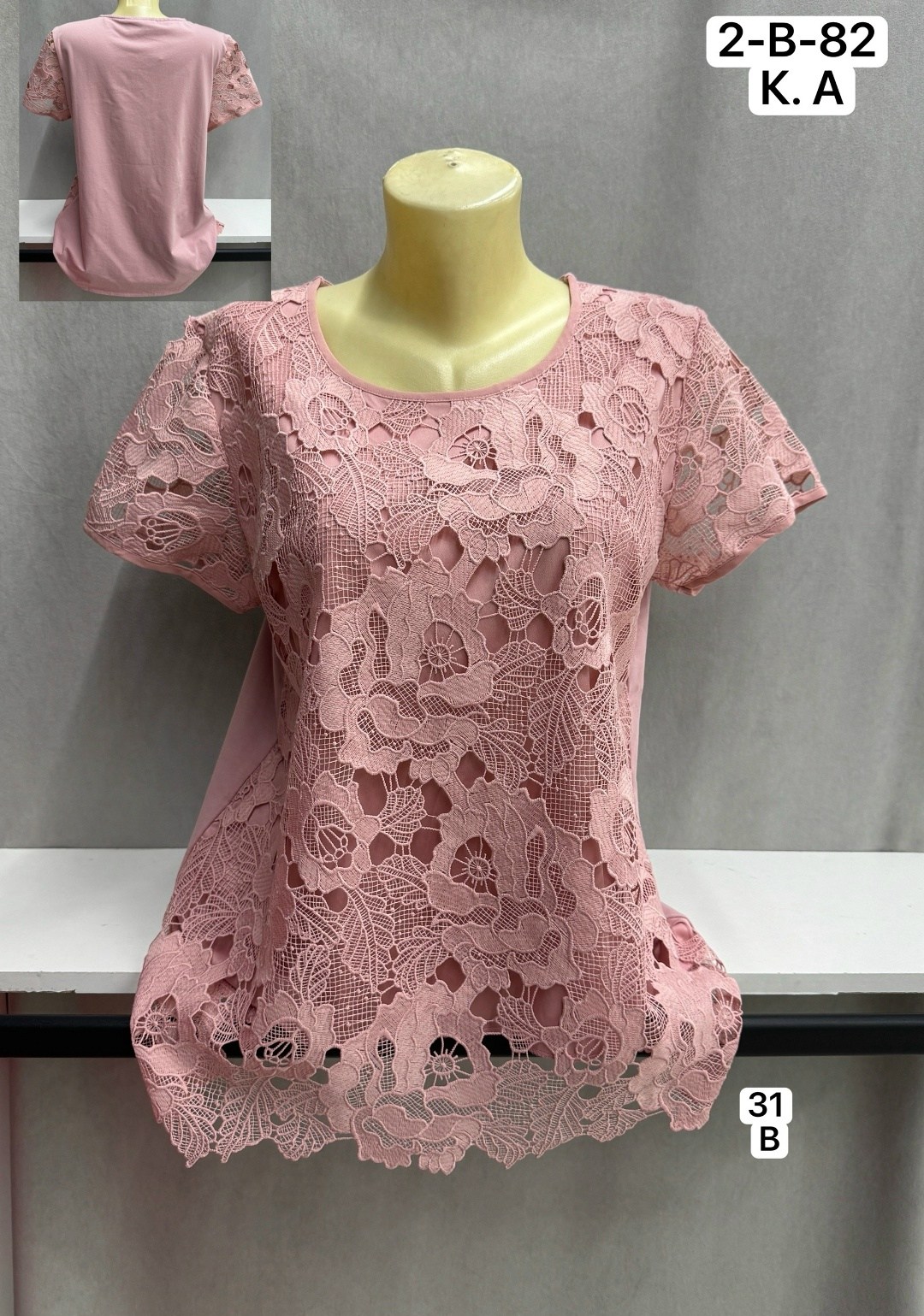 женская кофта,блузка с кружевами,блузки женские,кофточка,вязаные кофточки