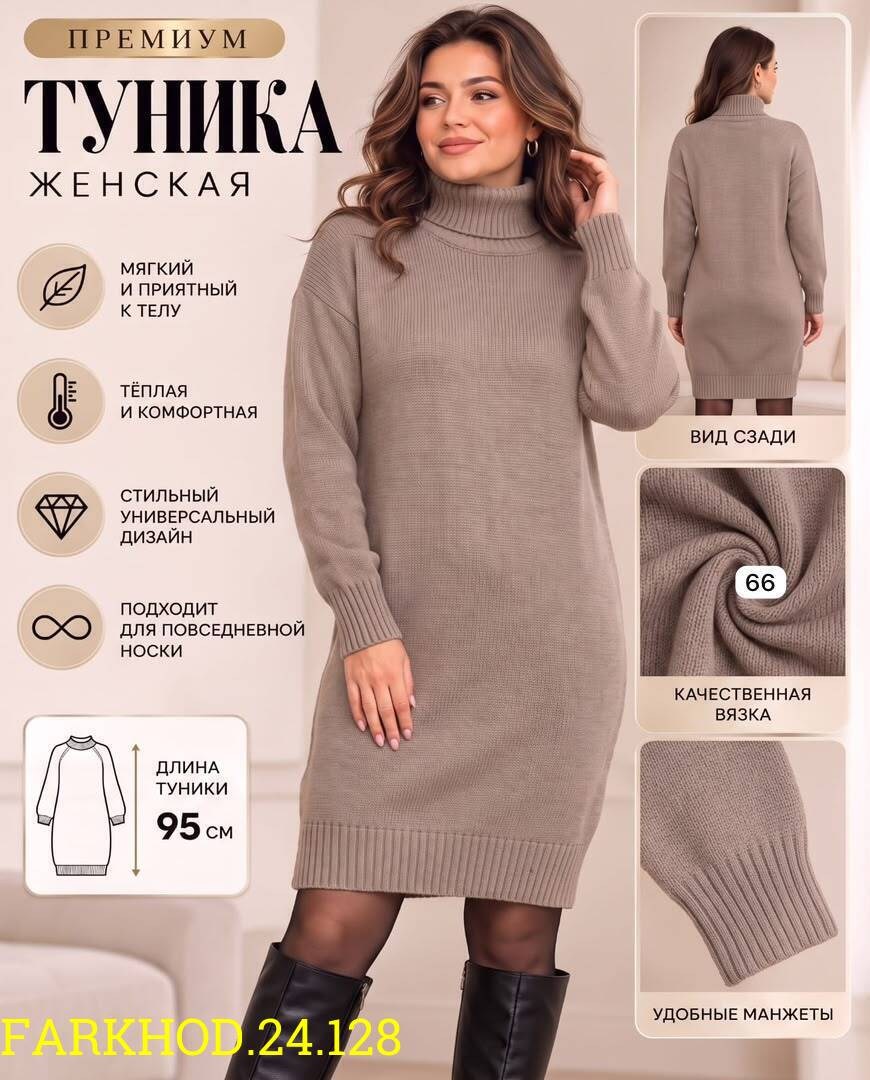 платье теплое женское,вязаное женское платье,вязаное платье,платье вязаное теплое,вязаное платье-свитер