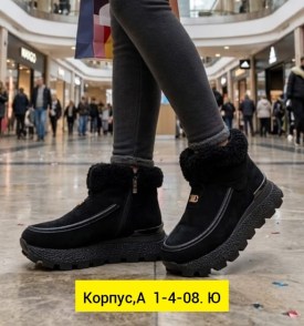 Кроссовки
