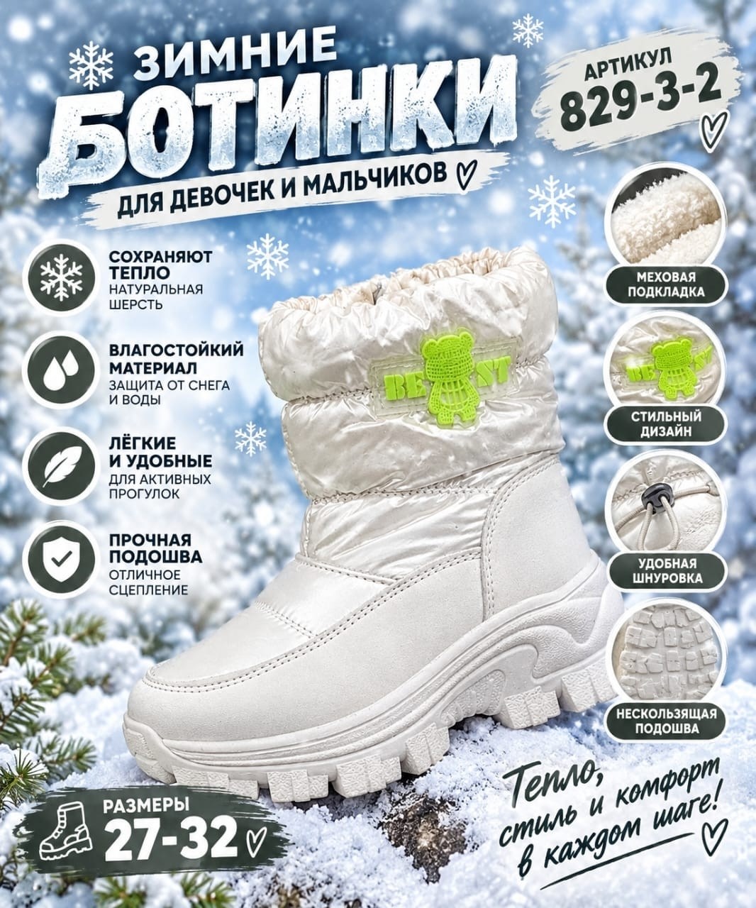 дутики для девочек зимние,сапоги дутики для девочки зимние,дутики зимние для девочки 28-29,зимние сапожки для девочки,дутики для девочек