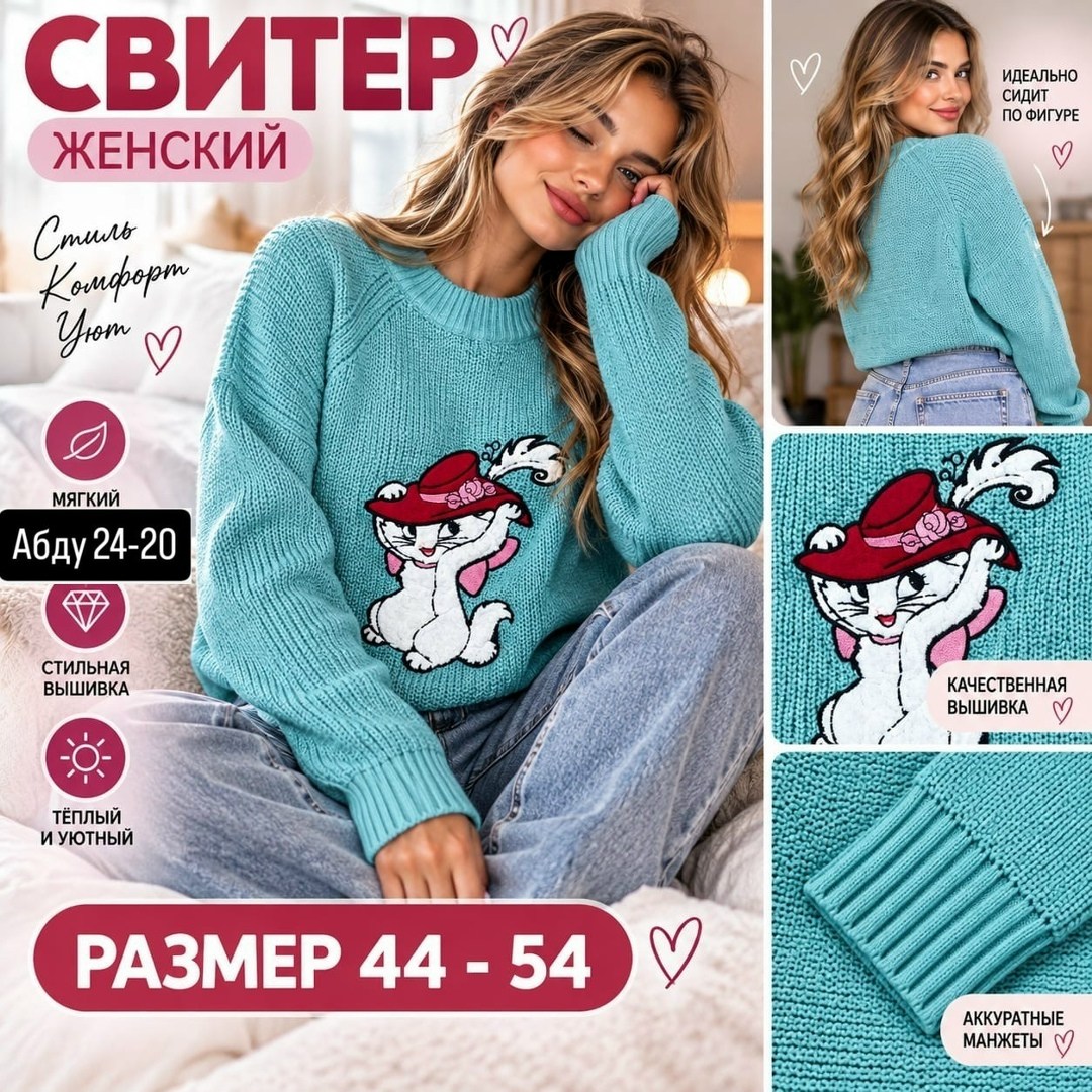свитер удлиненная,свитера женские,свитер с принтом,кофта женская,свитера вязаные