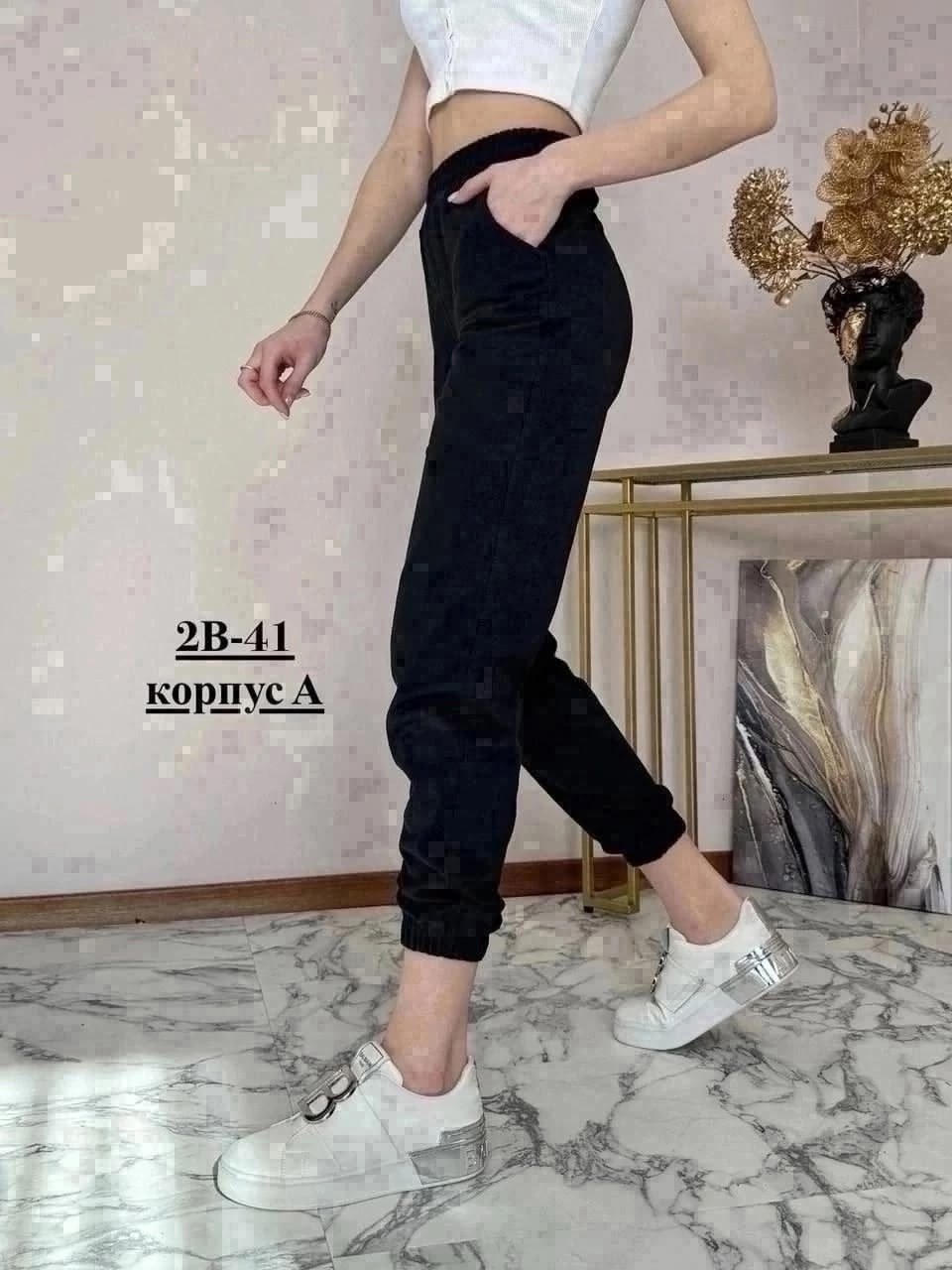 женские брюки,модные брюки,джоггеры женские,брюки женские джоггеры,штаны женские спортивные