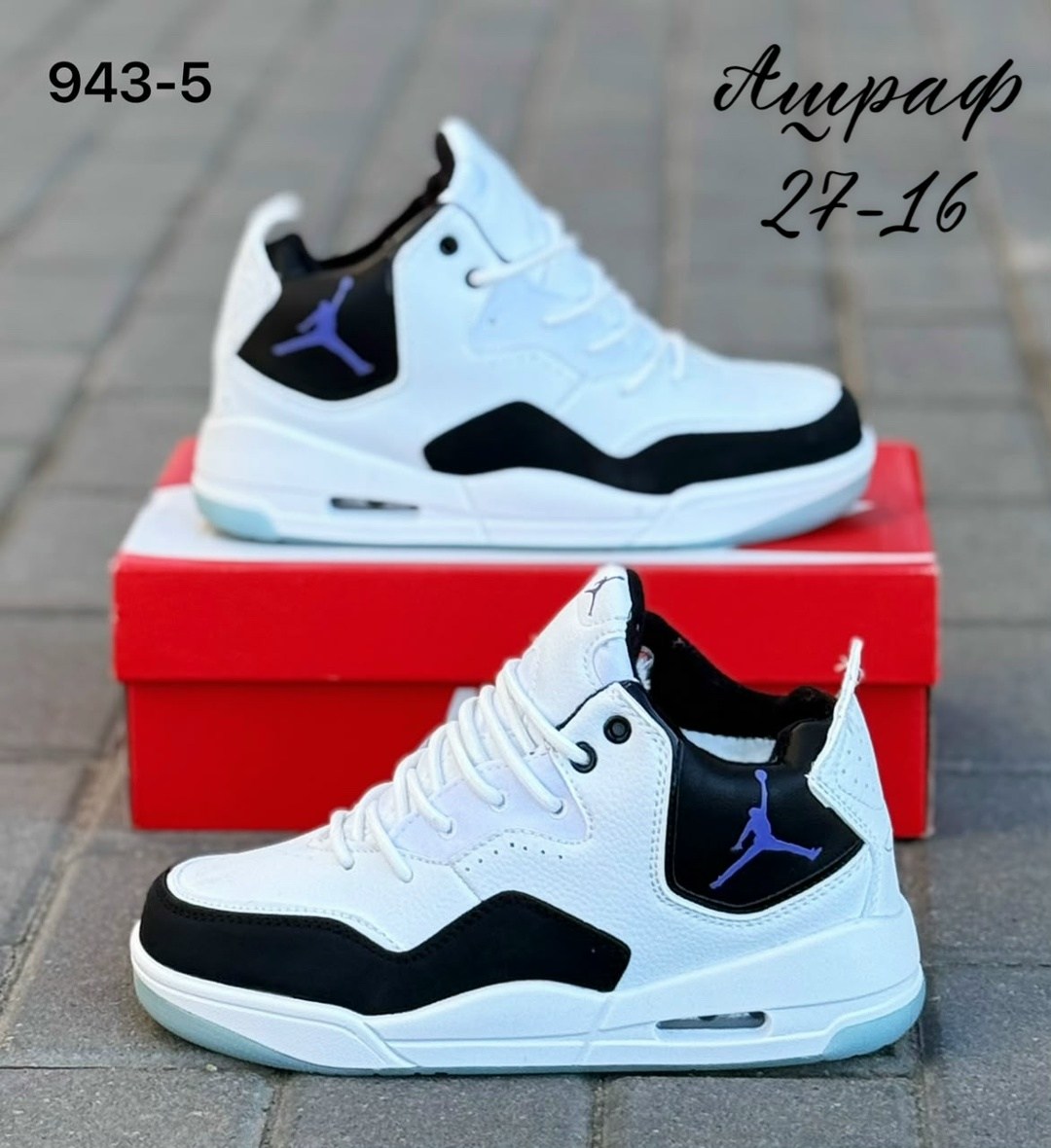 кроссовки,мужской кроссовки,кроссовки nike air jordan courtside 23,мужская  кроссовки,nike jordan courtside 23