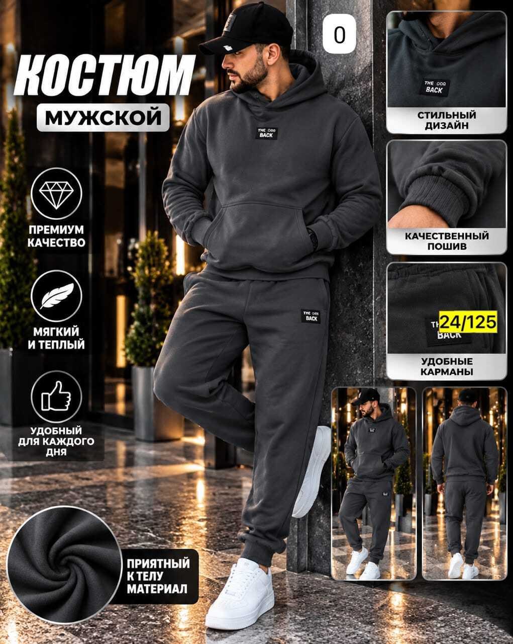 теплый мужской спортивный костюм nike,мужской спортивный костюм nike,мужской костюм спортивный,костюм nike мужской,cпортивный костюм мужской теплый с начесом
