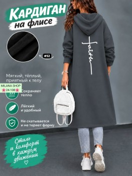 Платье