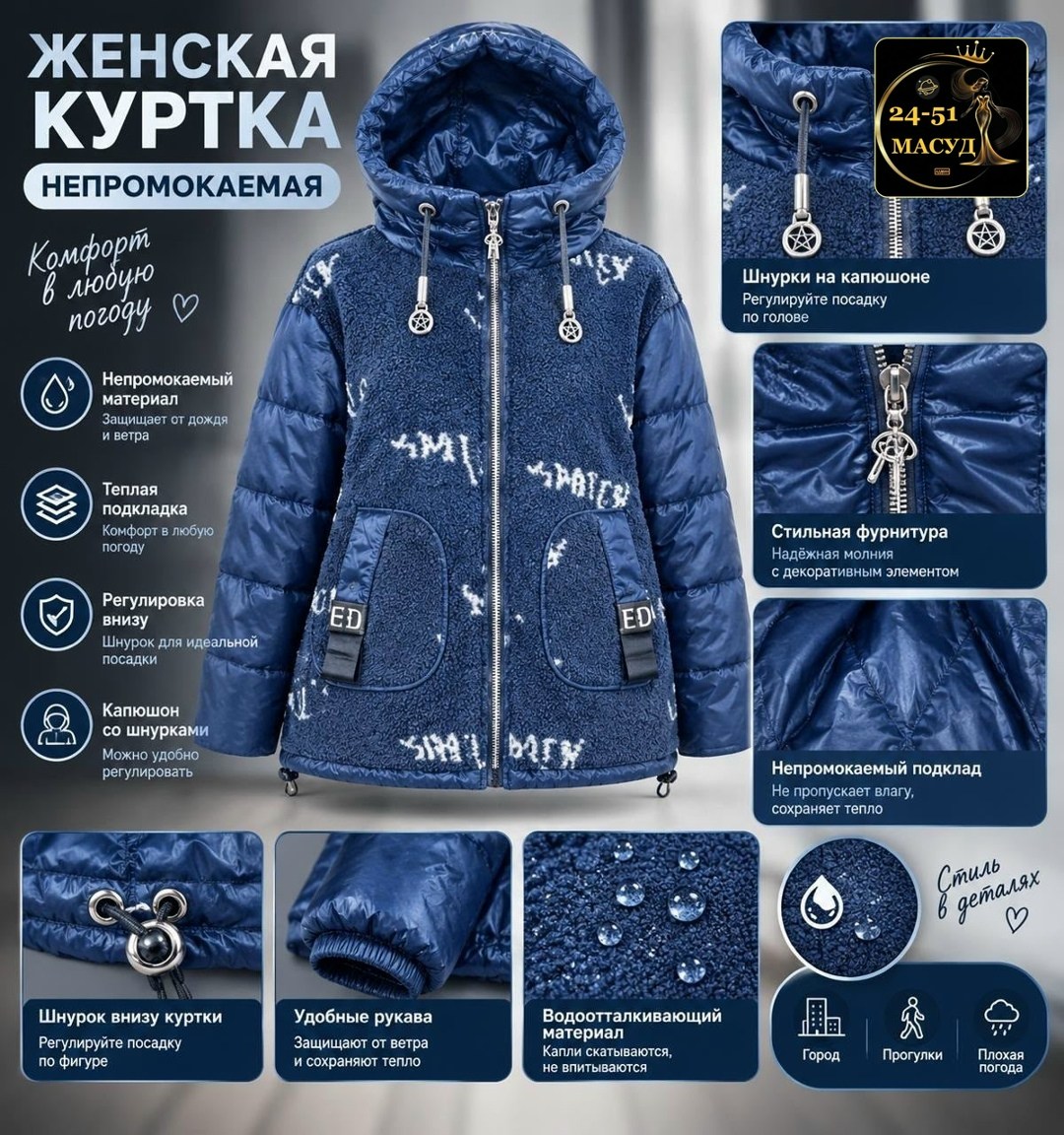демисезонная куртка для девочек,куртка зимняя для девочек,куртка демисезонная,куртка женская,куртка женская демисезонная