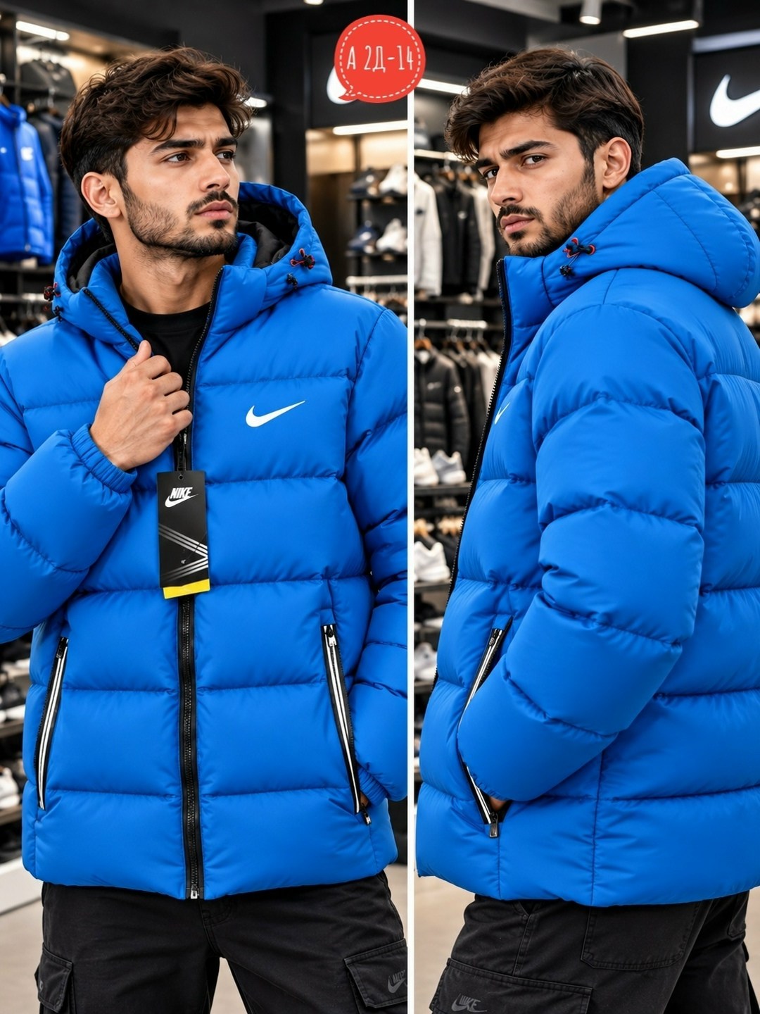 куртка мужская nike,зимняя куртка nike,мужская зимняя куртка nike,куртка зимняя мужская nike цвет черный,куртка nike jordan мужская зимняя пуховик спортивный