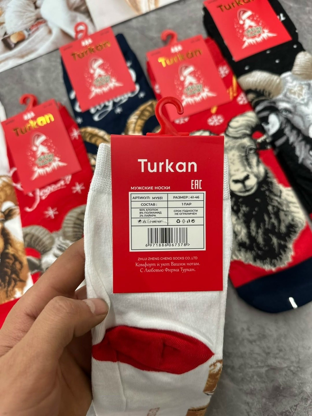 набор новогодние носки,носки новогодние с принтом набор turkan,носки мужские,женские носки новогодние,новогодние носки