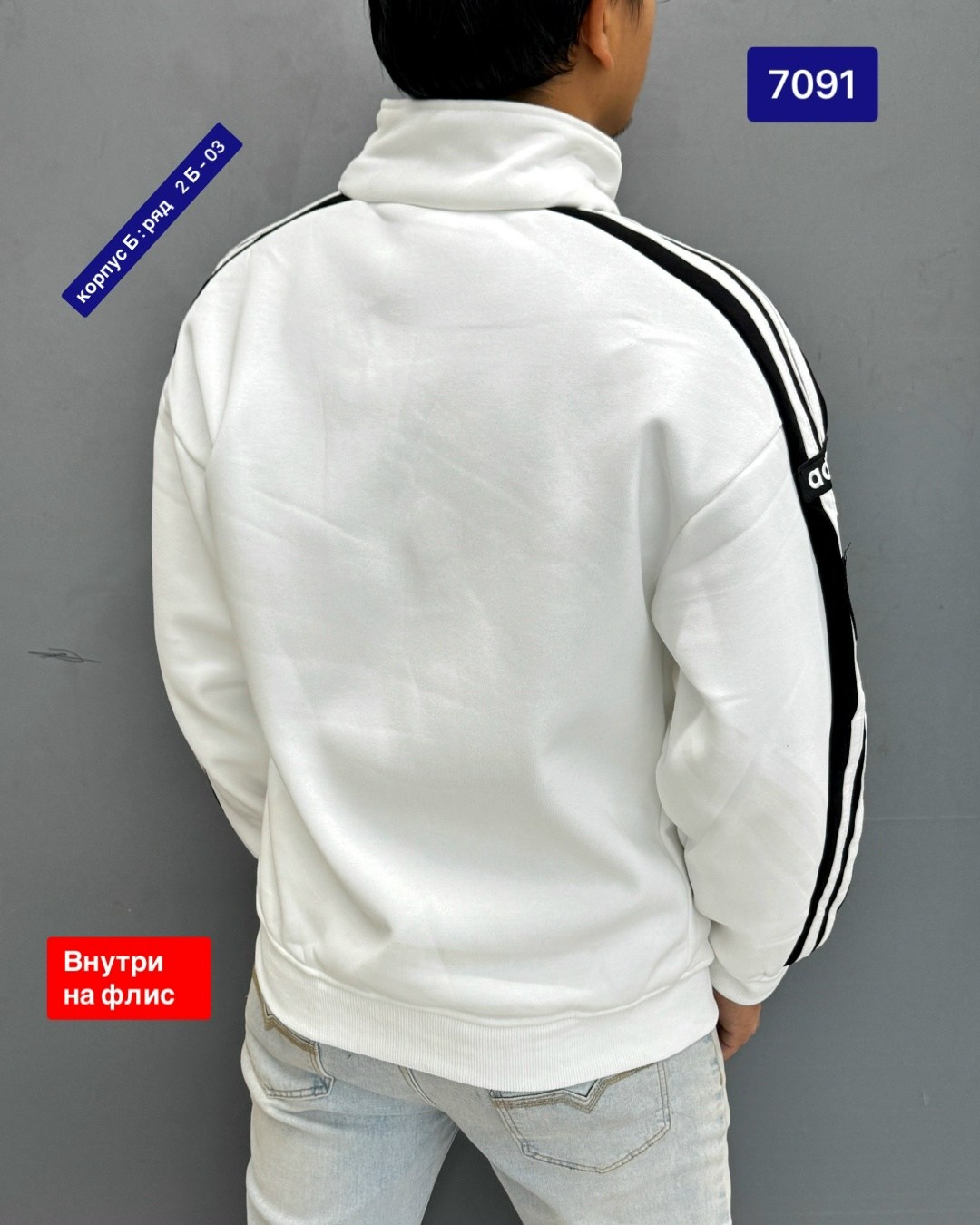 олимпийка adidas,adidas originals олимпийка,белая олимпийка адидас мужская,adidas original,белая олимпийка адидас