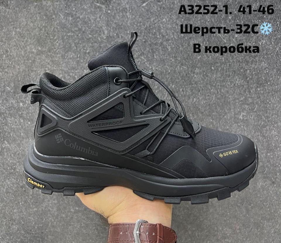 кроссовки зимние мужские columbia,зимние кроссовки columbia,ботинки columbia,мужские зимние ботинки columbia,кроссовки columbia