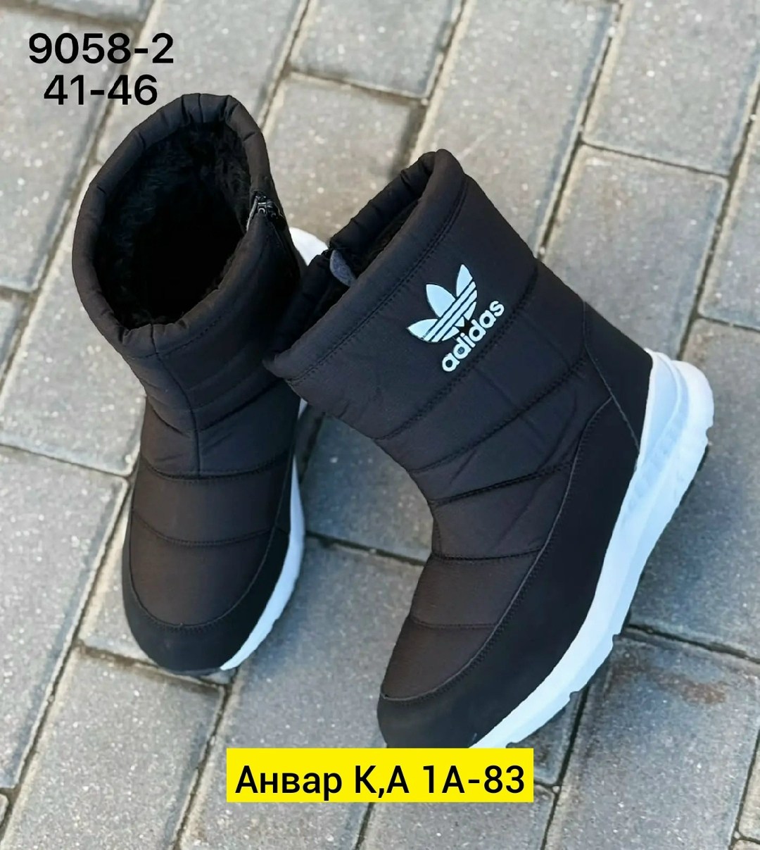 дутики высокие сапоги на меху женские adidas,дутики adidas,дутики мужские зимние adidas,дутики adidas мужские,дутики адидас