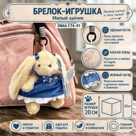 Сумка