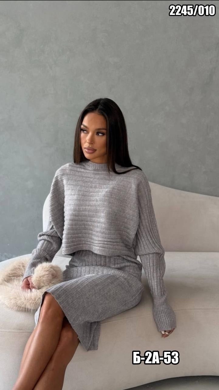вязаный костюм с юбкой,костюм двойка трикотажный с платьем и кофтой ayd wear,костюм теплый двойка лапша,костюм двойка женский платье кофта,костюм двойка платье кофта h&t fashion shop