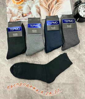 Носки