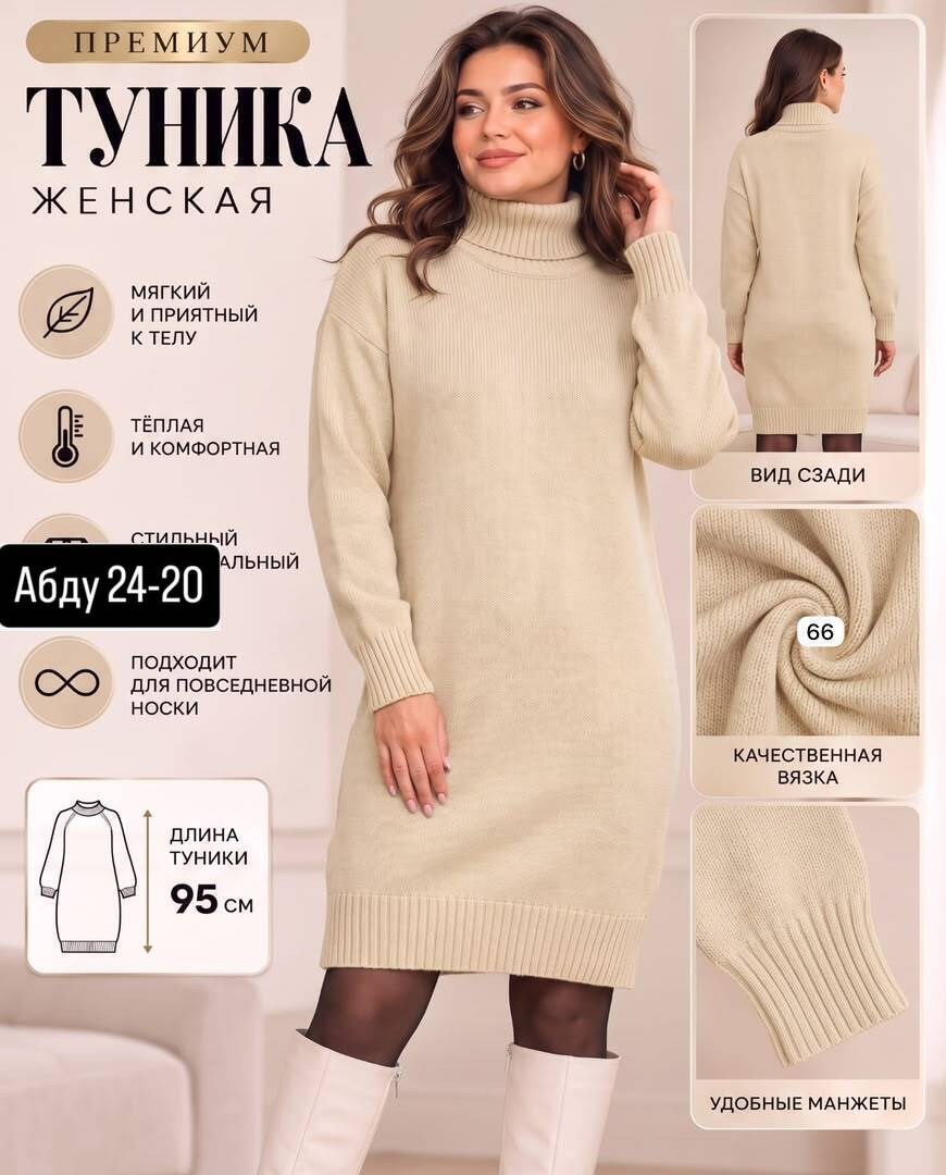 теплое платье вязаное,платье вязаное,платье женское вязаное,платье женское теплое вязаное,трикотажное платье женское