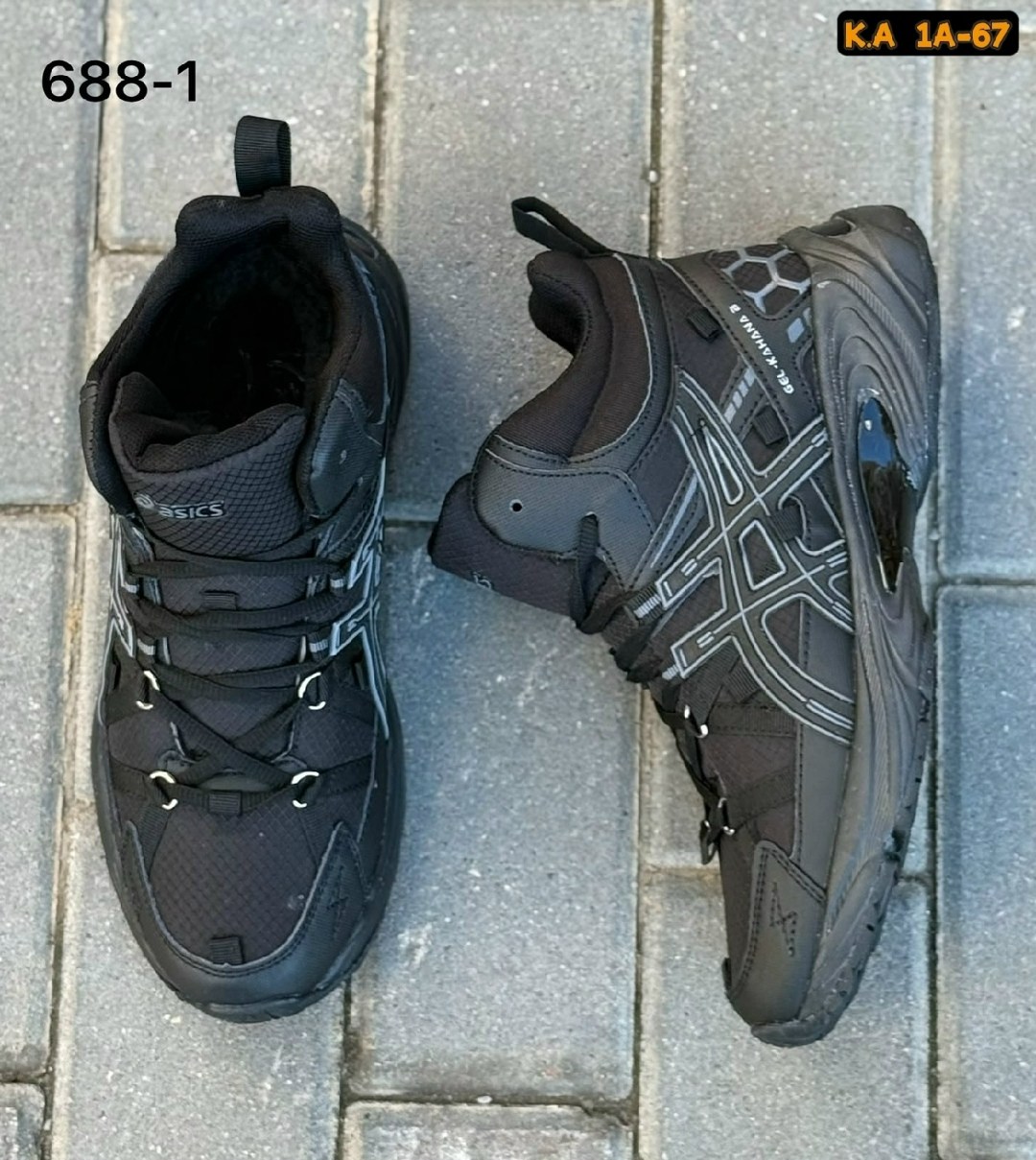 зимние кроссовки asics gel-kahana 8 hi,зимние кроссовки asics натуральная шерсть,зимние кроссовки asics gel kayano 8 mid,мужские зимние кроссовки,кроссовки asics gel kahana 8